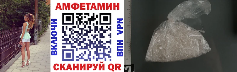купить закладку  Алапаевск  АМФ Розовый 