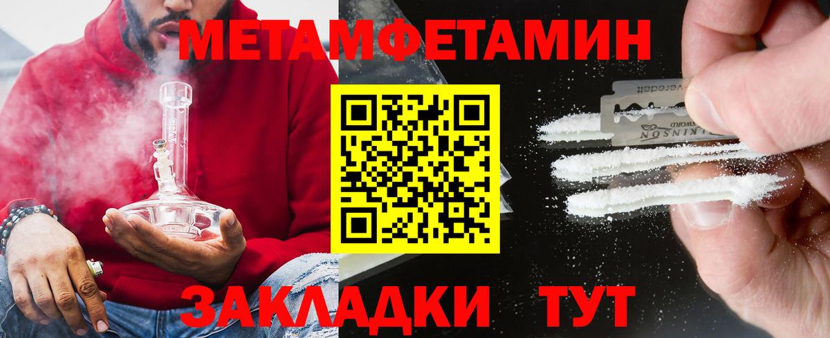 АМФЕТАМИН VHQ Алапаевск