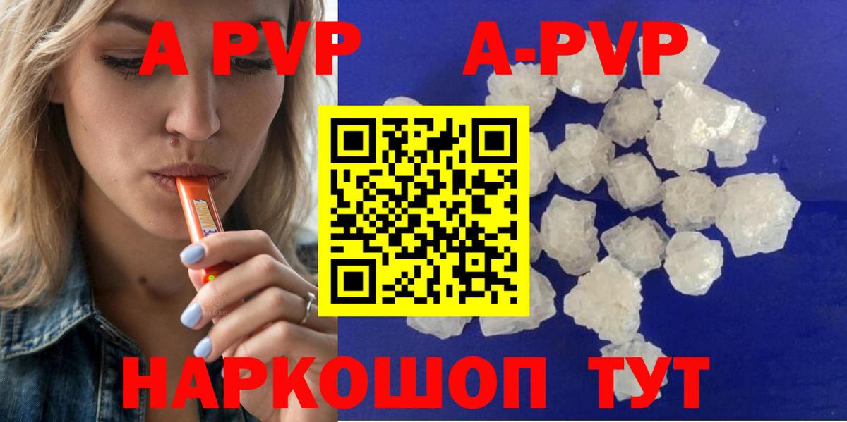 Alpha-PVP СК КРИС Алапаевск