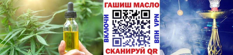 наркошоп  Алапаевск  Cannafood конопля 