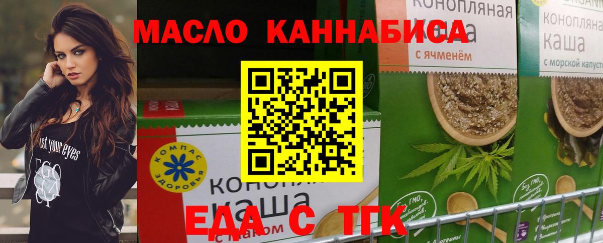 Алапаевск  Canna-Cookies конопля  Вход с VPN 