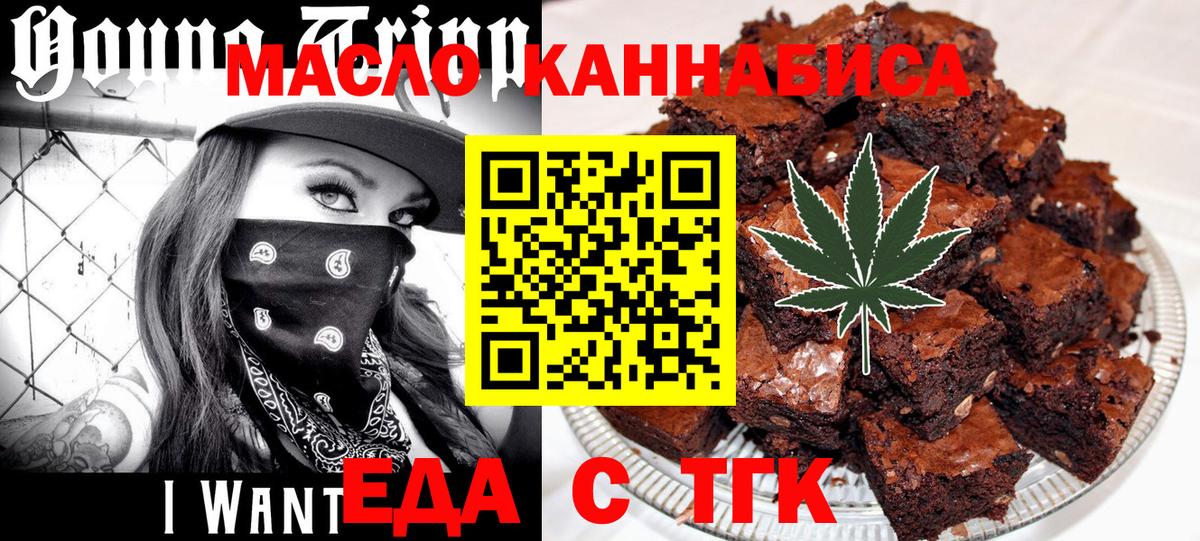 Canna-Cookies марихуана  Алапаевск 