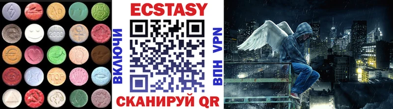MEGA ТОР  Алапаевск  Ecstasy Дубай 