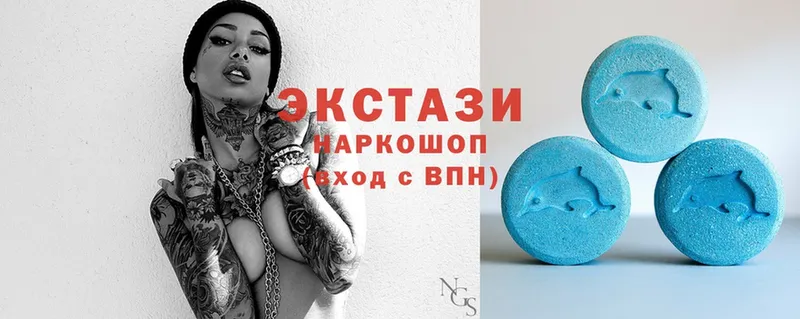 Ecstasy диски  наркотики  Алапаевск 