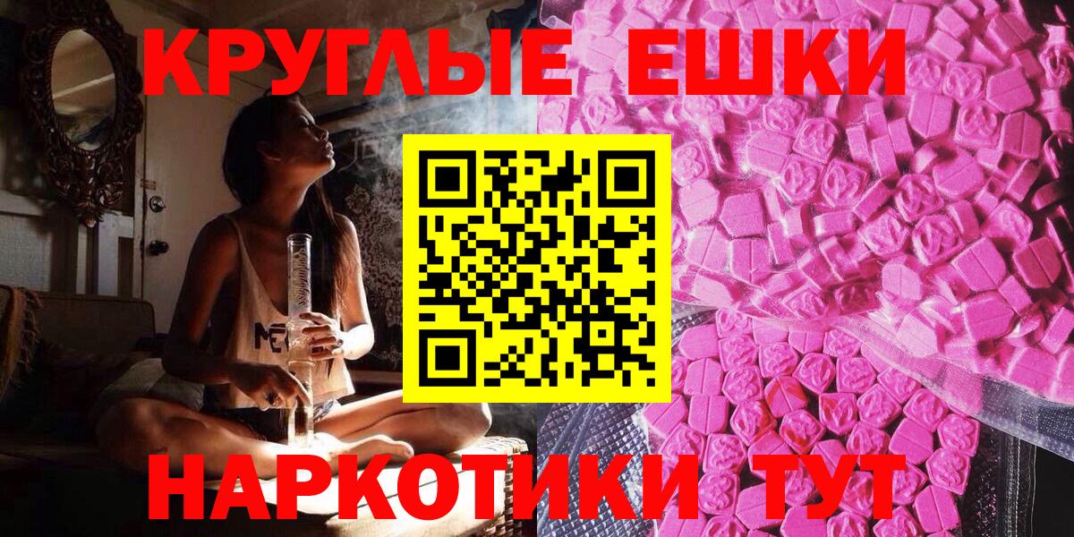 ЭКСТАЗИ  Экстази 280мг  Вход с VPN  Алапаевск  Ecstasy 280 MDMA 
