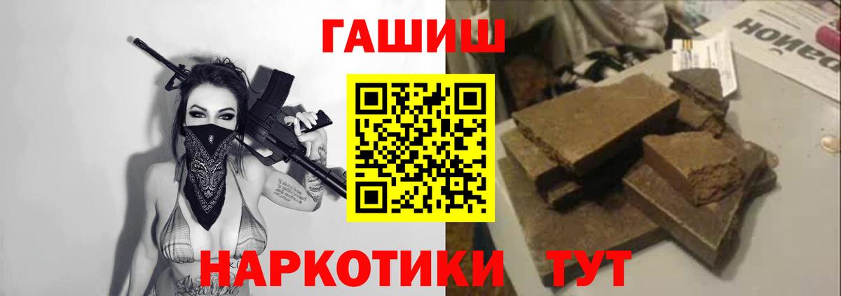 Гашиш Cannabis  Алапаевск  ГАШ  Гашиш Cannabis 