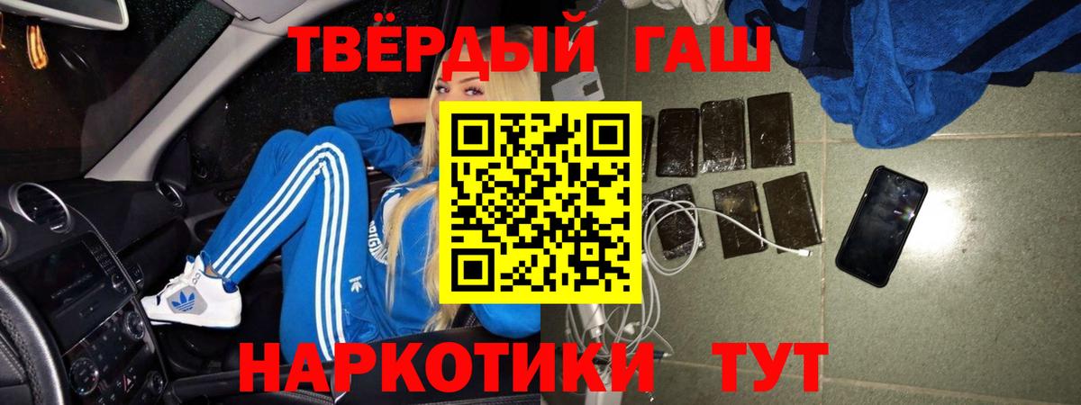 ГАШИШ индика сатива Алапаевск