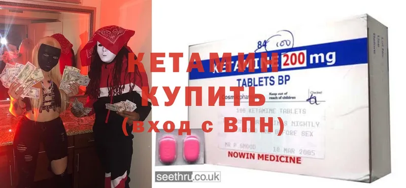 Кетамин ketamine  shop формула  Алапаевск 