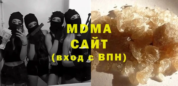альфа пвп Няндома