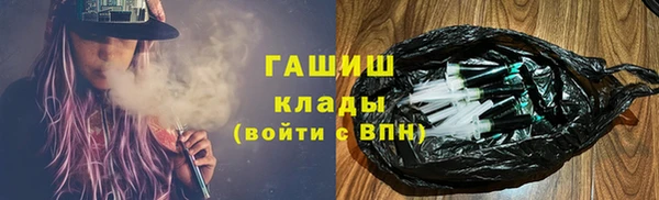 альфа пвп Няндома
