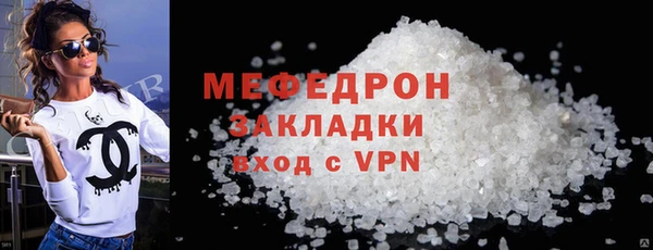 каннабис Нягань