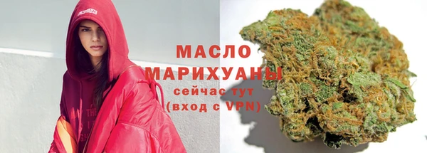 каннабис Нягань