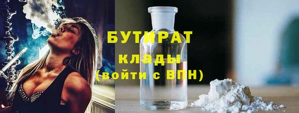 мефедрон мука Новодвинск