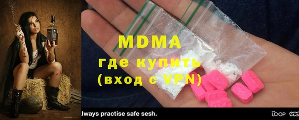 альфа пвп Няндома