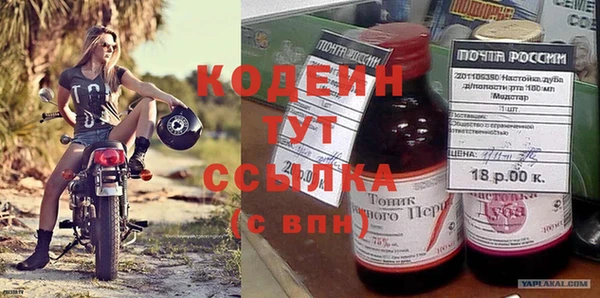 альфа пвп Няндома