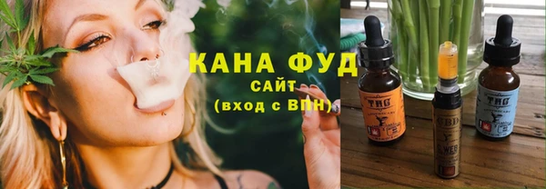 альфа пвп Сосновый Бор