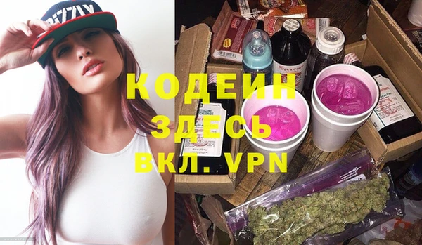 каннабис Нягань