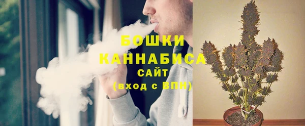 бошки Новокубанск