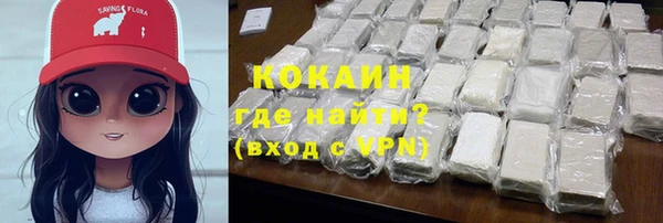 MDMA Premium VHQ Горно-Алтайск