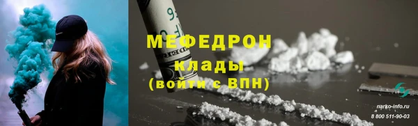 не бодяженный Нязепетровск