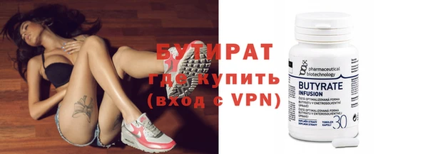 альфа пвп Няндома