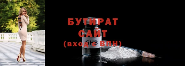альфа пвп Сосновый Бор