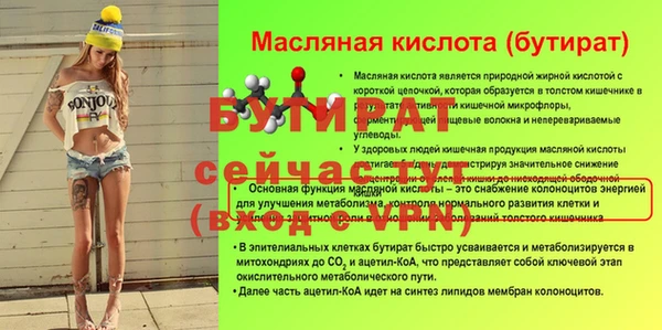 альфа пвп Няндома