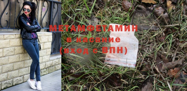 сатива Вуктыл