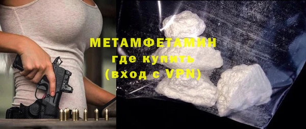 альфа пвп Няндома