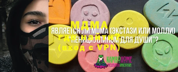 каннабис Нягань