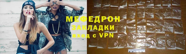 каннабис Нягань