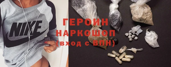 альфа пвп Няндома