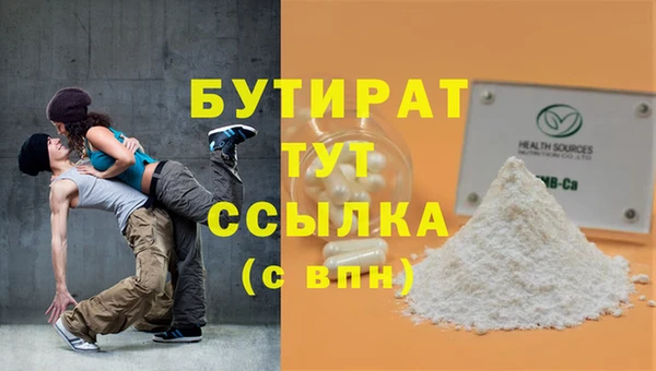 каннабис Нягань