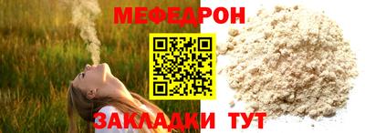spice Бийск