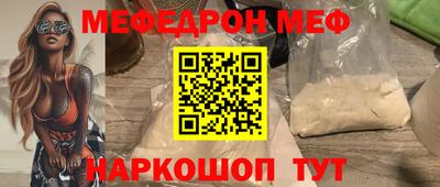 spice Бийск