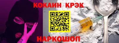 spice Бийск