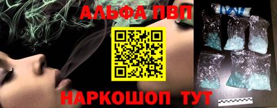 spice Бийск
