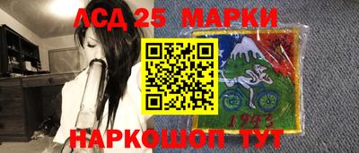 spice Бийск