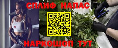 spice Бийск