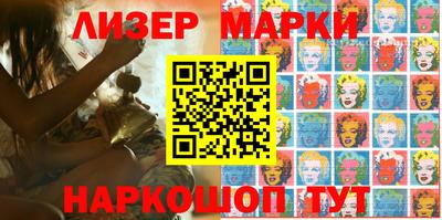 spice Бийск
