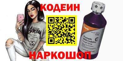 spice Бийск
