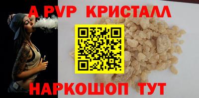 spice Бийск