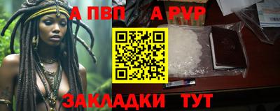 spice Бийск