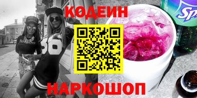 spice Бийск