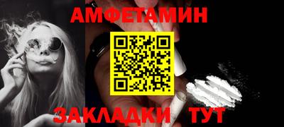 СК Берёзовский