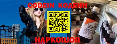 spice Бийск