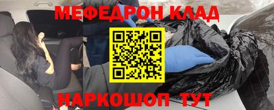 альфа пвп VHQ Будённовск