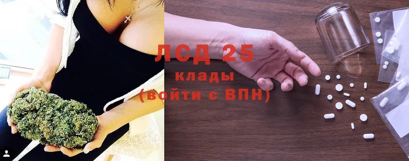сколько стоит  Алапаевск  ЛСД экстази кислота 