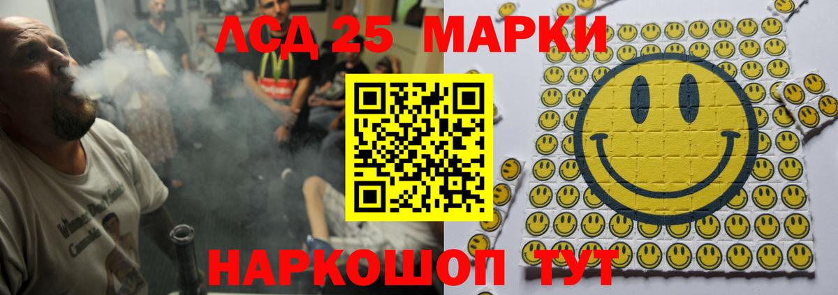 LSD-25 экстази кислота  ЛСД экстази  Лсд 25 экстази кислота  Алапаевск 