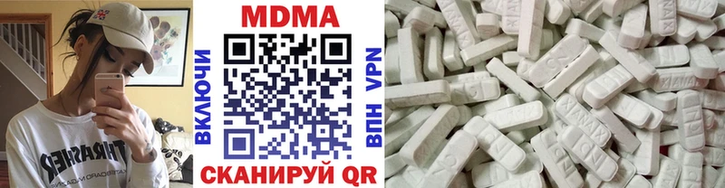 MDMA VHQ  kraken ONION  Алапаевск  даркнет клад  магазин   